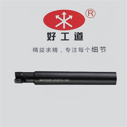 CNC milling cutter bar machining tool hardened end mill cutter bar right angle BAP300R 4R end mill cutter bar (common)