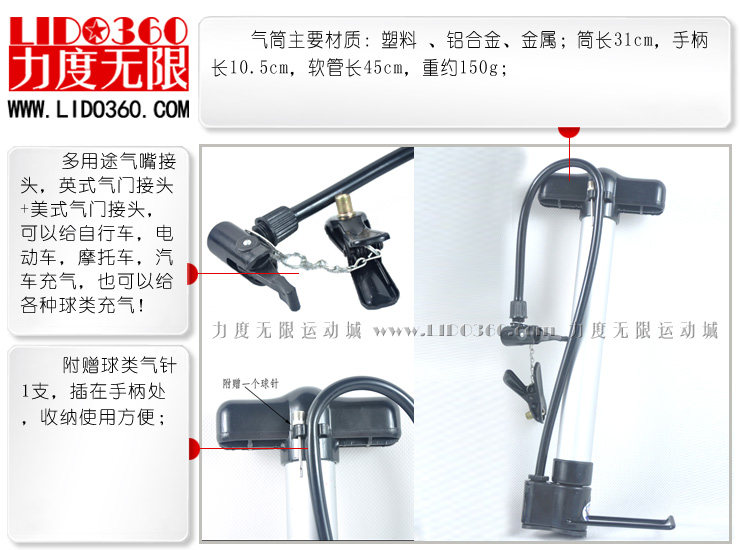 Pompe à vélo - Ref 2390037 Image 7