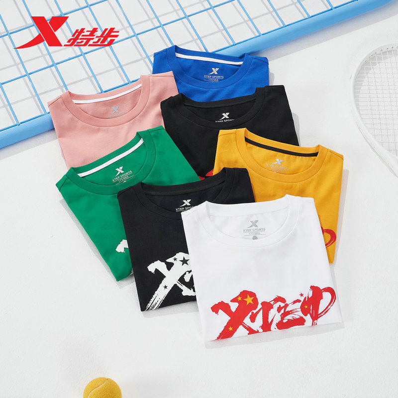 Special Step Short Sleeve T Shirt Male New Frontier Cotton 2022 Summer New Men Sports T-Shirt Sport Blouse Men