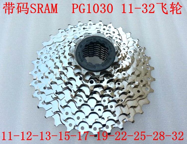 Pignon de vélo SRAM - Ref 2365629 Image 5