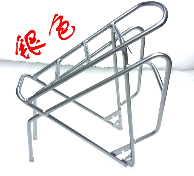 Porte-bagages pour vélo - Ref 2411820 Image 12