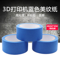 Mingtai 3D printer platform masking paper Blue masking paper High temperature adhesive paper Imported masking tape