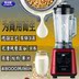 có nên mua máy làm sữa hạt Thương mại sữa đậu nành thời gian tự động 5L lít công suất lớn hạt gạo máy bột im lặng xỉ miễn phí nhà máy lọc nhỏ máy làm sữa hạt nào tốt webtretho Sữa đậu nành Maker