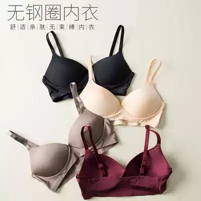 Thin, comfortable and sexy, no steel rims, sleep pregnant women's bra, no trace, one-piece deep V gathered vest, sports underwear