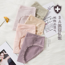 2020 pregnant women underpants cotton pregnancy low waist abdomen antibacterial cotton crotch early pregnancy women early pregnancy postpartum