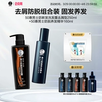 Мужской, 410 мл