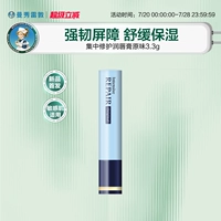 3.3G Оригинальный вкус