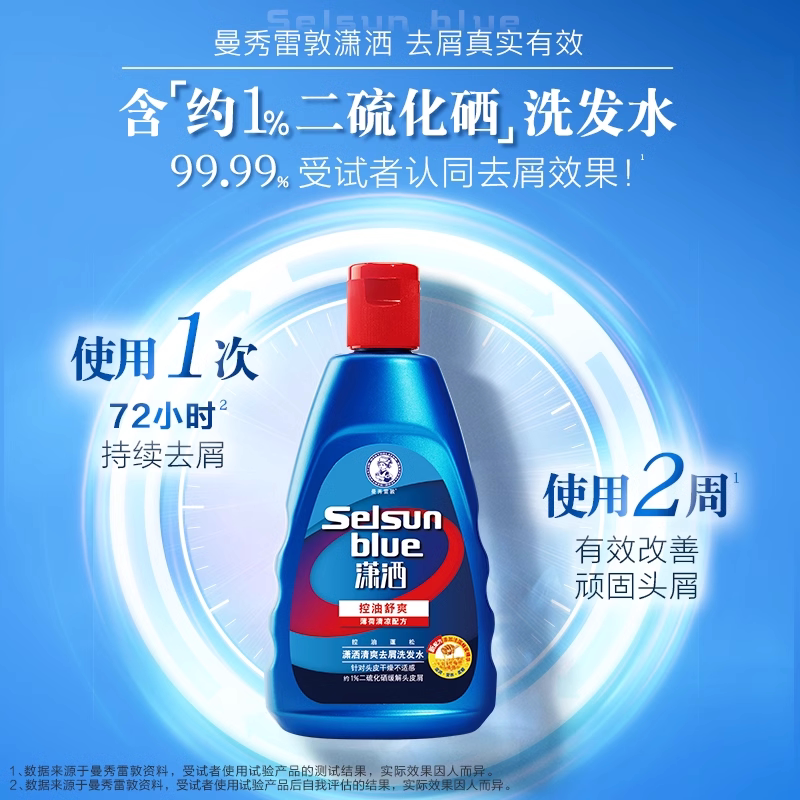 [Exclusive for Good Product Experience] Mentholatum Dashing Anti-Dandruff Shampoo