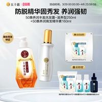 Устройство роста волос питания и защиты 410 мл