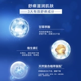 Mentholatum, мягкий гель для душа, увлажняющий крем для тела, лосьон, питательное молочко для тела, против зуда