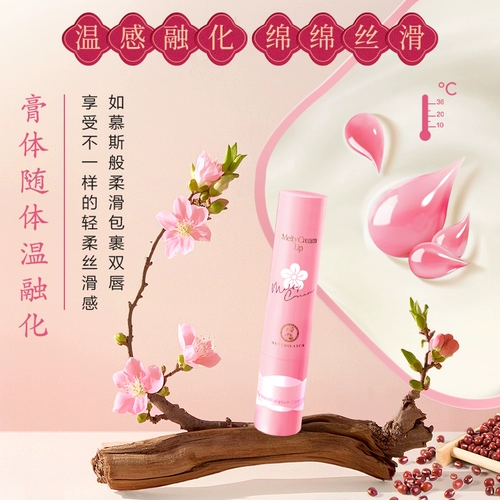 Tmall, mentholatum, набор, мусс, помада, крем для рук