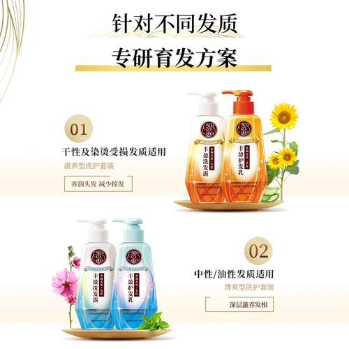 Mentholatum, эссенция, шампунь для кожи головы, крем для волос, против выпадения волос, уход за волосами