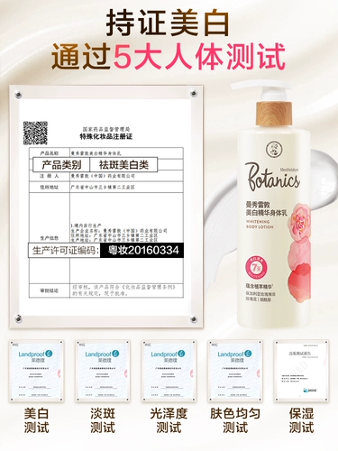 Mentholatum, мятный гель, демисезонный бальзам для губ, осветляющий крем для тела