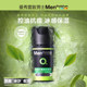 Mentholatum Anti-Acne Smoothie Men's Special Oil Control Gel Cream Ice Cream Moisturizing Acne Skin