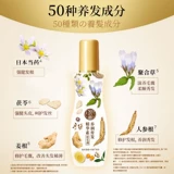 Mentholatum, эссенция для профессионального использования, антиалопеция