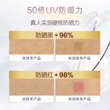 Mentholatum, увлажняющий освежающий солнцезащитный крем для лица