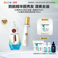 Освежающий, 410 мл