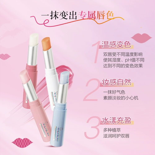 Mentholatum, увлажняющий бальзам для губ, помада для многоразового использования