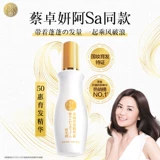 Mentholatum, эссенция для профессионального использования, антиалопеция