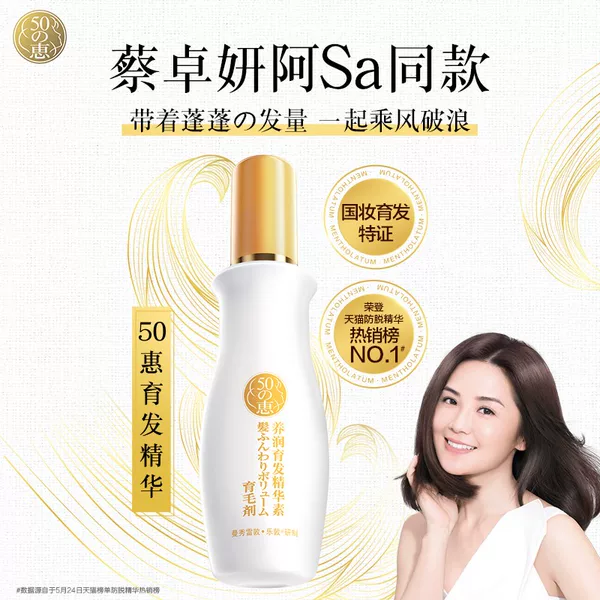 Товары от 曼秀雷敦旗舰店