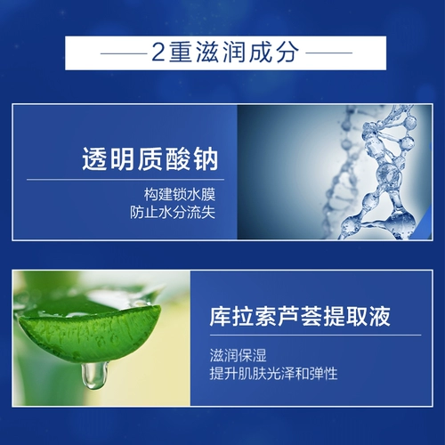 Mentholatum, мягкий гель для душа, увлажняющий крем для тела, лосьон, питательное молочко для тела, против зуда