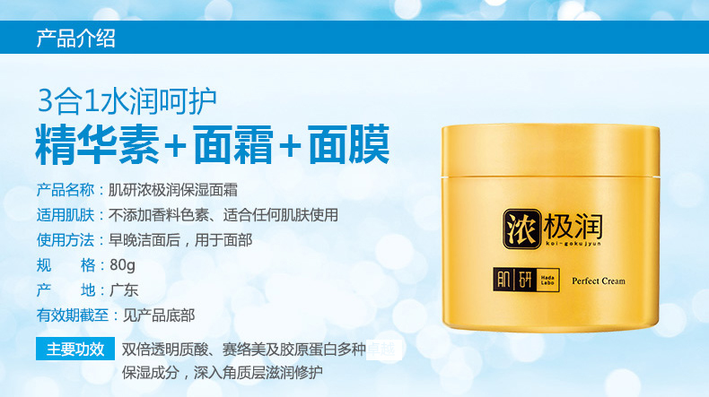 Mentholatum cơ bắp nghiên cứu tập trung kem dưỡng ẩm giữ ẩm có thể được sử dụng như mặt nạ ngủ - Kem dưỡng da mặt nạ nha đam hàn quốc