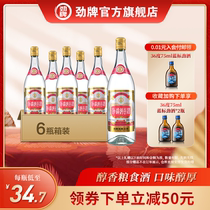 Jin brand 45 degrees Jin brand pure grain wine 750ml * 6 bottles of fragrant white wine gift official flagship store