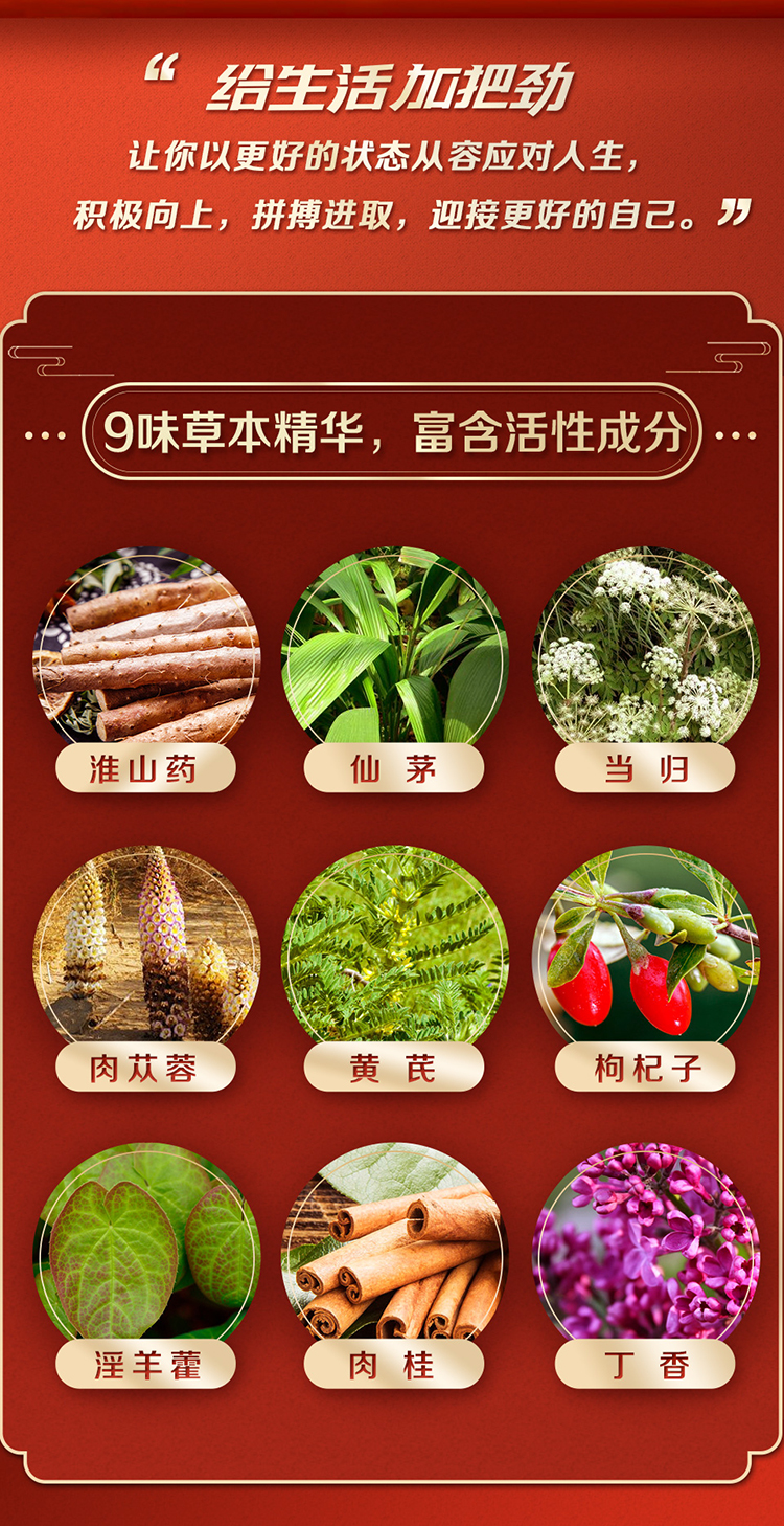劲牌 中国劲酒 35度滋补养身酒 680ml*6瓶 图3