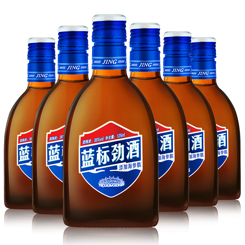 劲 Brand 36 degrees China Jinjiu 125ml Blue Label 500ml Bottle Potateyl Misty Sugar Light Drink Outstanding Wine Official