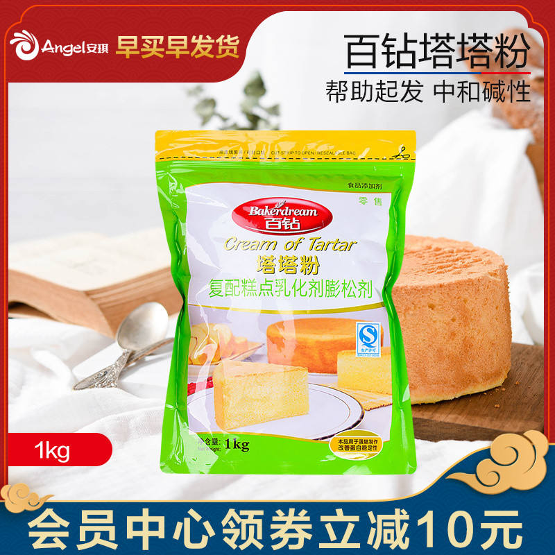 Купить Винный камень Дрожжи ангел сто дрель люпулин 1000 грамм ...