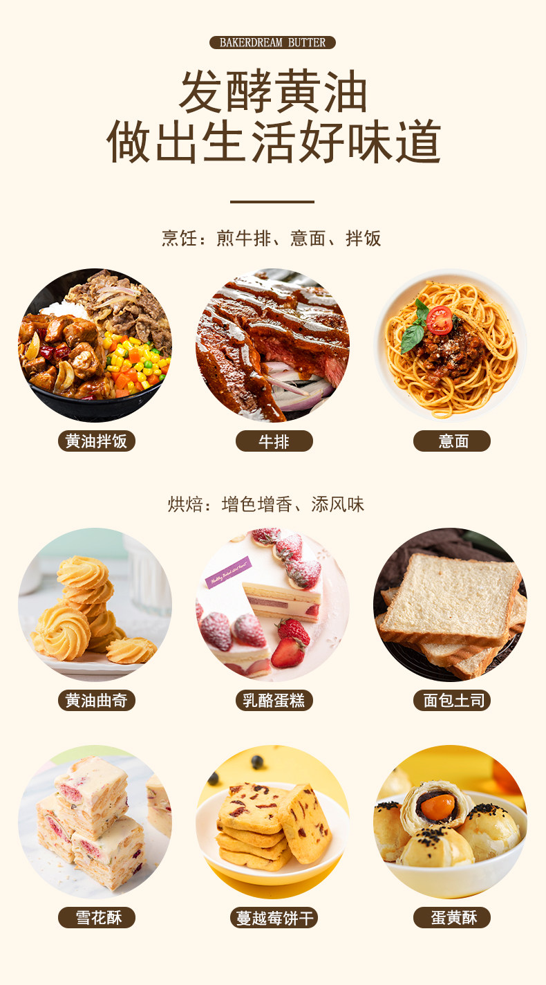 Baker Dream 百钻 无盐动物黄油 10gx10个 券后13.9元包邮 值值值-买手聚集的地方