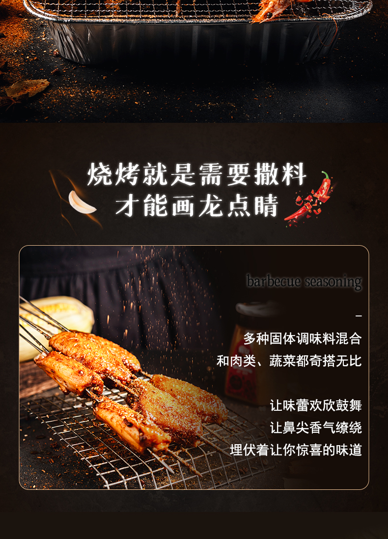 安琪 烧烤粉调料套装 130gx3瓶 24.8元包邮，送竹签50支 值值值-买手聚集的地方