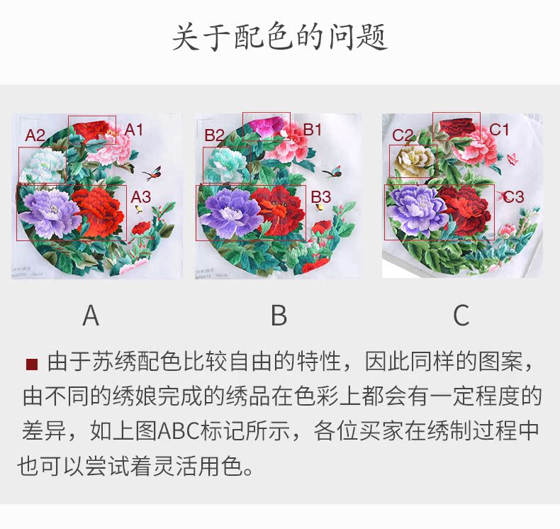 Jiangnan thêu 45x45 hoa mẫu đơn thêu DIY kit mới bắt đầu để gửi sách giáo khoa Stitch quét với pin khoa học phụ trợ 2 - Bộ dụng cụ thêu khung thêu tay