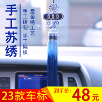 Handmade embroidery safety Su embroidery car pendant car accessories car cross stitch tassel pendant creative gift