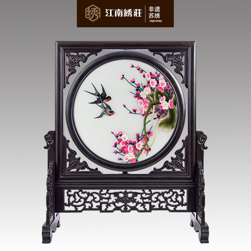 ������ׯ�鷿���ż�SMX-ZGTWF-BJ-001