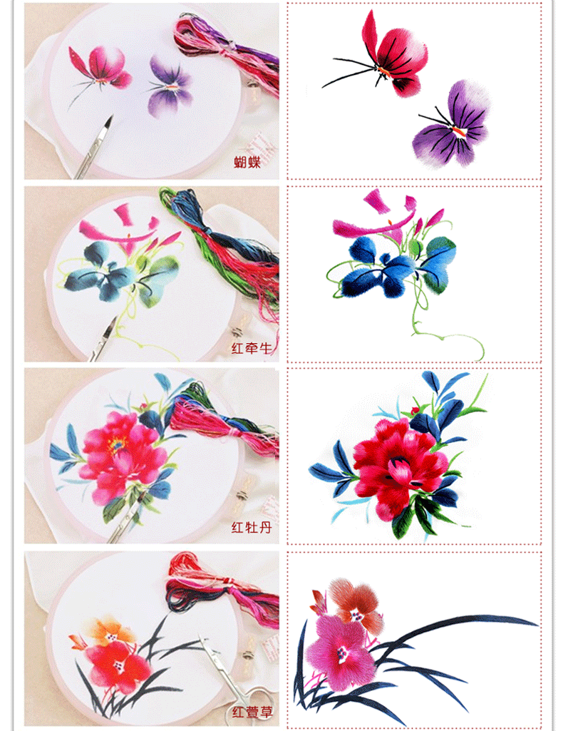 Giang nam Thêu Zhuang thêu thêu DIY người mới bắt đầu khăn tay kit Gửi kéo Gửi tay căng Gửi một-trên-một video