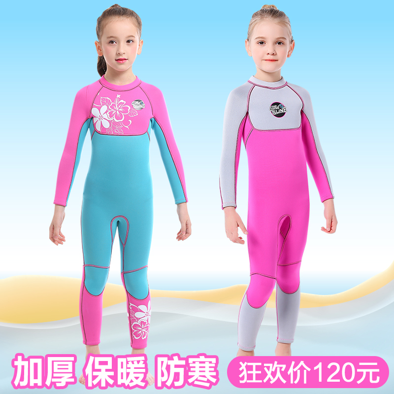 Fashionable winter warm swimsuit children's one-piece long-sleeved trousers girls and boys cold-proof thickened children's full-body diving suit