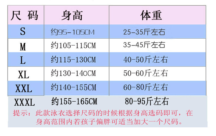 Maillot de bain fille        - Ref 2549818 Image 7