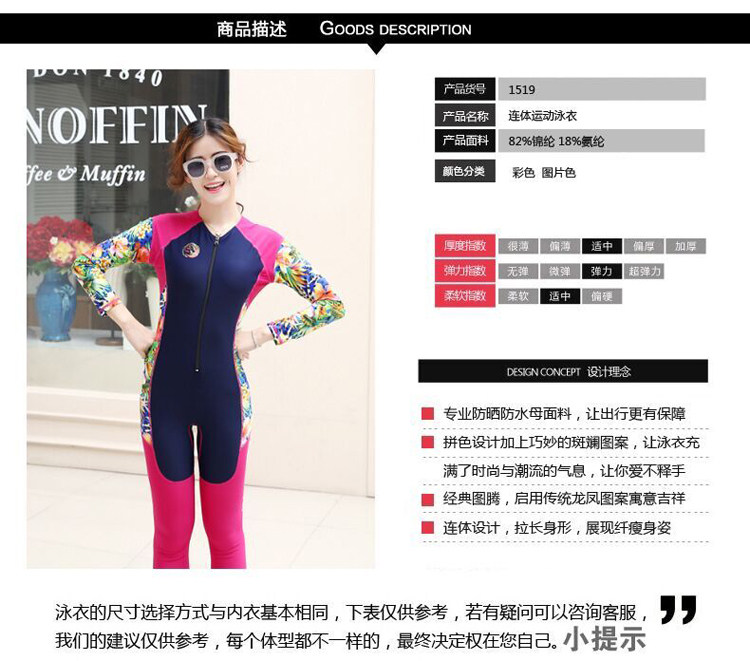 Maillot de bain fille        - Ref 2549818 Image 9