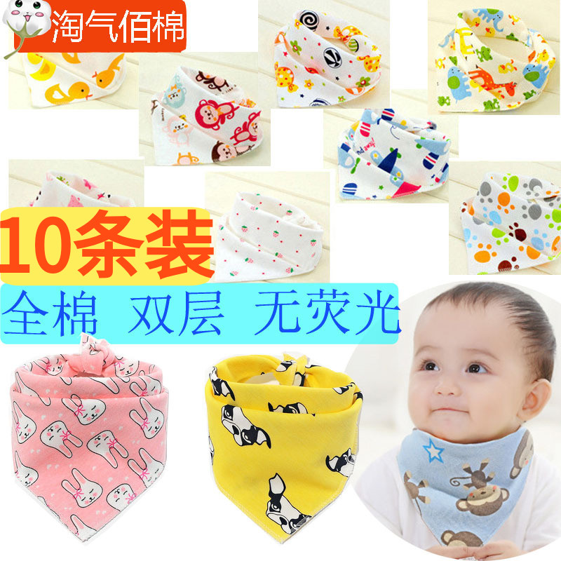 Baby Triangle Towel Pure Cotton Double Layer Press Button Adjustable Infant Saliva Towel Waterproof Baby Bib Scarf Pocket pocket