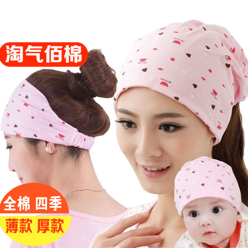 Spring and autumn and winter postpartum confinement cap parent-child cotton headscarf summer fashion hair band mother and child windproof pregnant women cap thin