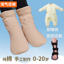 Infant and child split-leg sleeping bag foot protectors for spring autumn and winter thickened baby sleeping cotton shoes sleep socks with long sleeping bag trouser legs