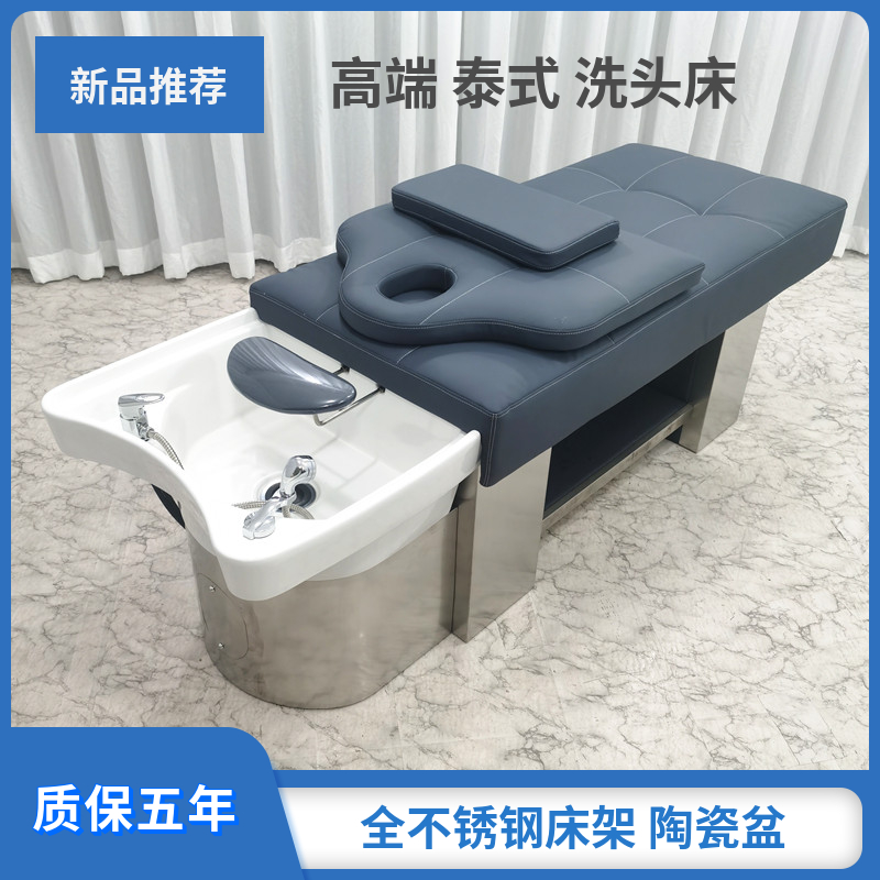 High-end Thai-style shampoic bed ceramic basin massage Ears Beds Special Flush Bed special flush bed with water heater Beauty bed