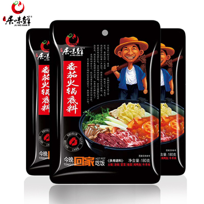 居味鲜番茄火锅底料180g家用浓汤