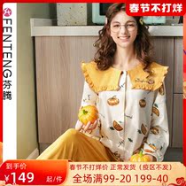 Fenteng Spring and Autumn Young Women's Pure Cotton Knitted Long Sleeve Cute Cardigan Pajamas Set Cotton Spring Home Clothes