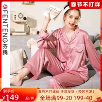 Fenton Pajamas Women's 2021 Spring New Polyester Long Sleeve Pants Increase Loose Thin Home Clothes Set