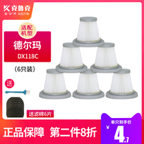6 sets of Delma vacuum cleaner accessories filter filter cotton HEPA DX118C DX128C dedicated