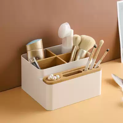 Cosmetics storage box rack desktop girl bedroom cosmetic pen storage box home simple coffee table remote control