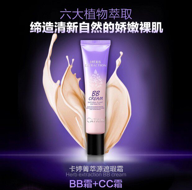 Katingqing Extract Source Concealer BB Cream CC Cream Invisible Pores Brighten Skin Tone Moisturizing Retouch Nude Makeup