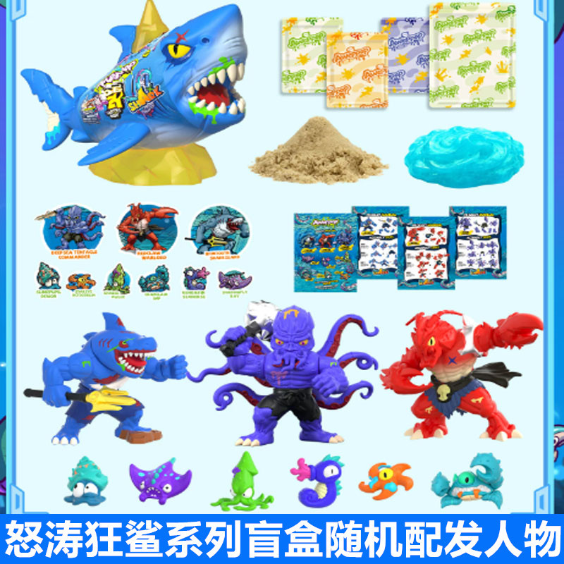 Danbaole Surprise Kid Angry Shark Shark Pea Shooter Dragon's Secret Surprise Blind Box Gift Danbaole Surprise Kid Angry Shark Shark Pea Shooter Dragon's Secret Surprise Blind Box Gift